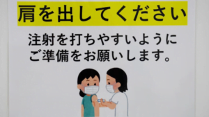 Japan Recalls 1.63 Million Doses Of Moderna Covid Vaccine Due To Foreign Material Contamination