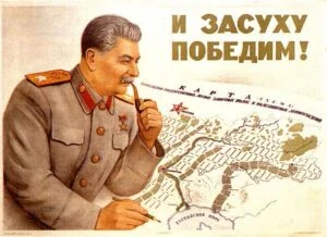 USSR Council of Ministers and All-Union Communist Party (Bolsheviks) Central Committee